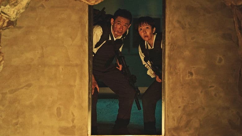 Mission: Cross / Мисия на кръстопътища (2024)