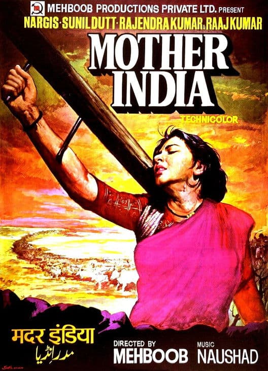 Mother India / Майка Индия (1957) BG AUDIO