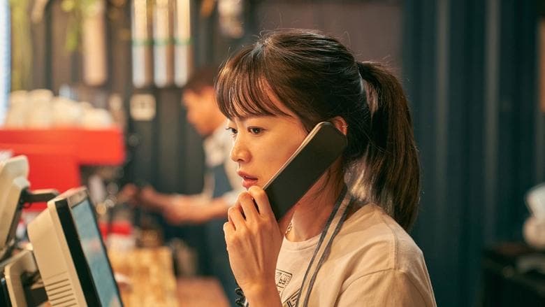 Unlocked / Отключен (2023)