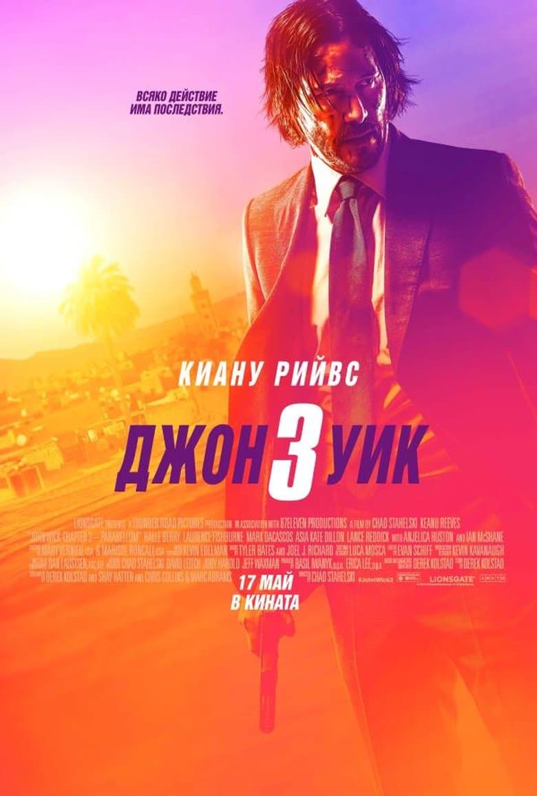 John Wick: Chapter 3 - Parabellum / Джон Уик 3 (2019)
