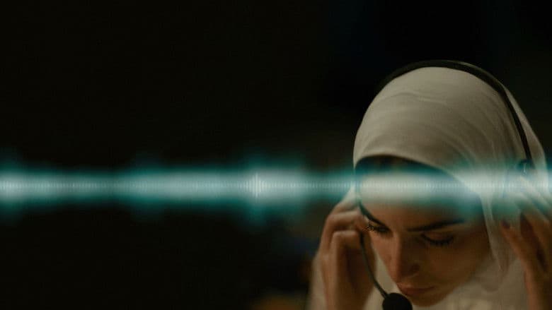 The Voice of Hind Rajab / Гласът на Хинд Раджаб