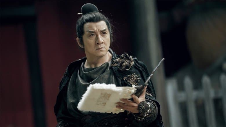 Shen tan Pu Song Ling / Рицарят на сенките: Между Ин и Ян / The Knight of Shadows: Between Yin And Yang (2019)