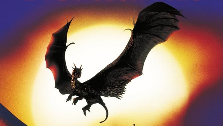 Dragonheart: A New Beginning / Сърцето на дракона: Ново начало (2000) BG AUDIO