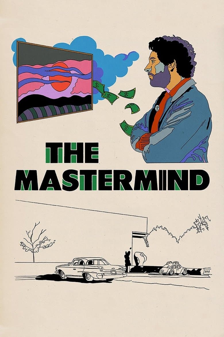The Mastermind / Престъпен ум