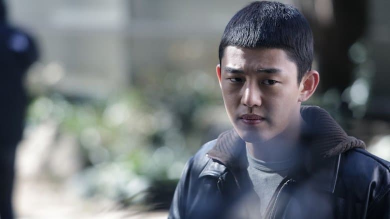 Tough As Iron / Здрав като желязо (2013)