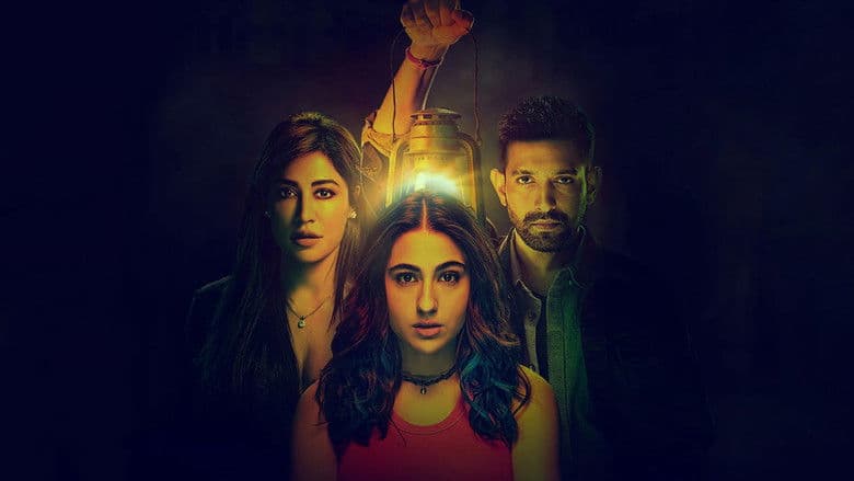 Gaslight / Газова лампа (2023)