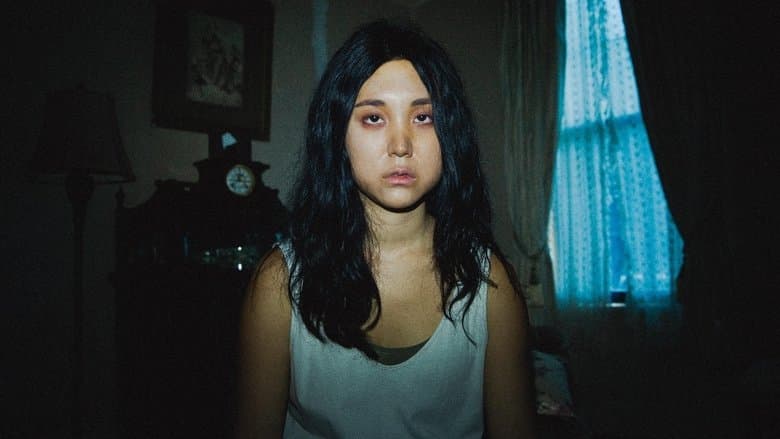 Don't Hang Up / Не затваряй