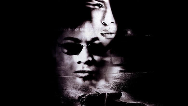 Romeo Must Die / Ромео трябва да умре (2000) BG AUDIO