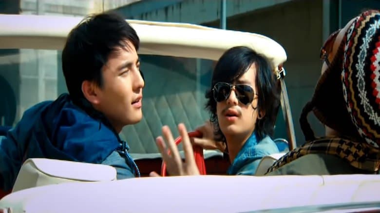 Love Summer / Лудо лято (2011)