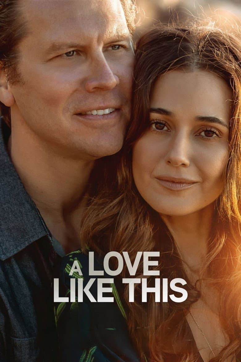 A Love Like This / Любов като тази 