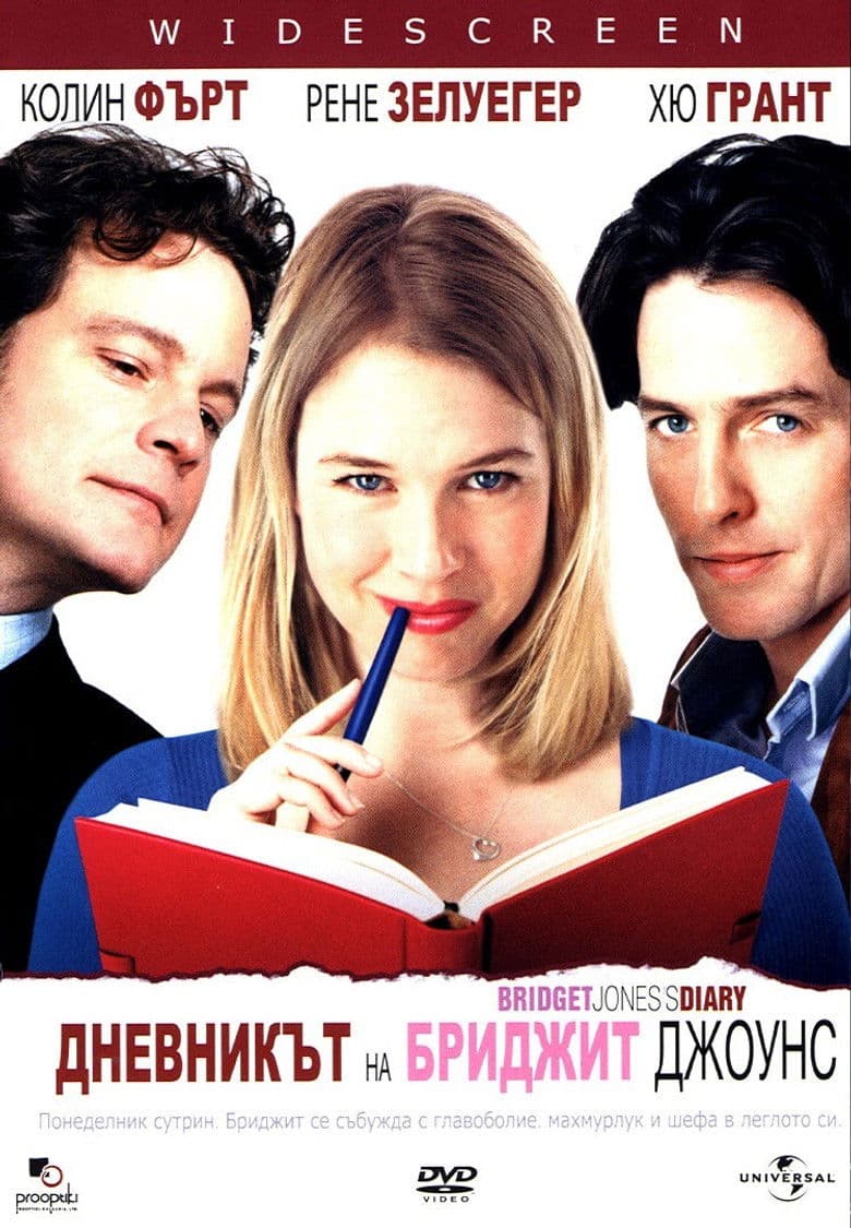 Bridget Jones's Diary / Дневникът на Бриджит Джоунс (2001) BG AUDIO