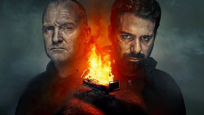 Marco effekten / Специален отдел Q: Ефектът на Марко / The Marco Effect (2021) BG AUDIO