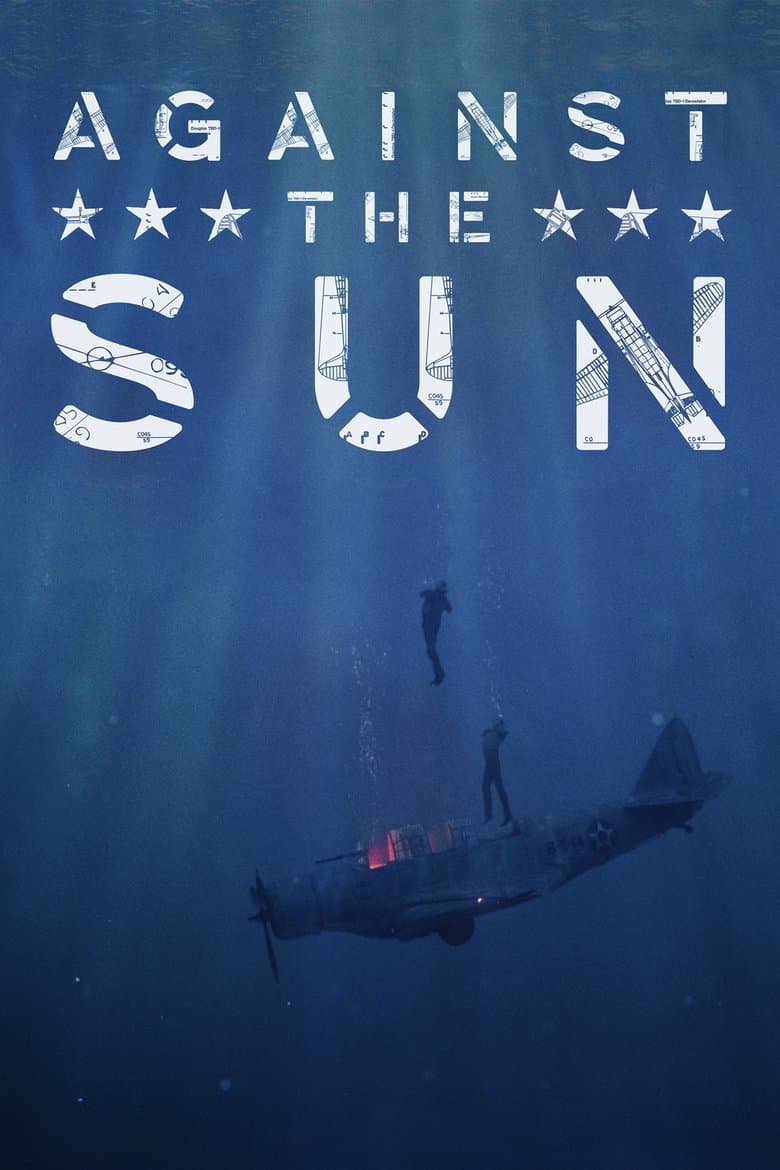 Against the Sun / Срещу слънцето (2014)