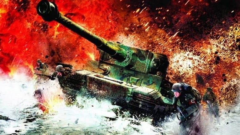 Company of Heroes / Рота от герои (2013) BG AUDIO