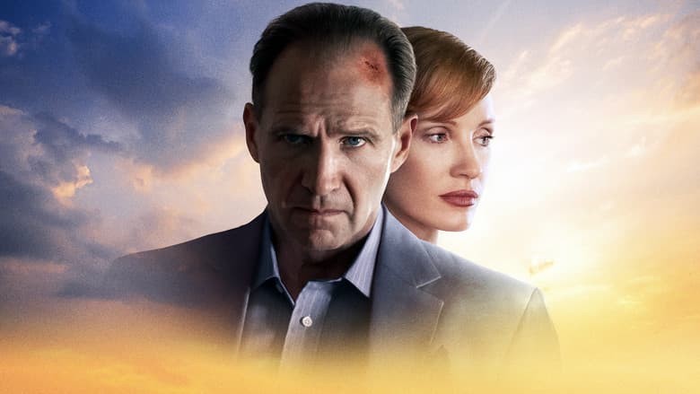 The Forgiven / Опростеният (2021)