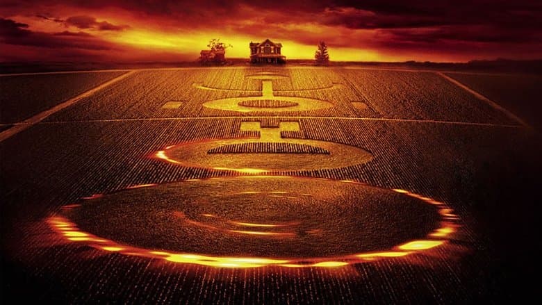 Signs / Следите (2002) BG AUDIO