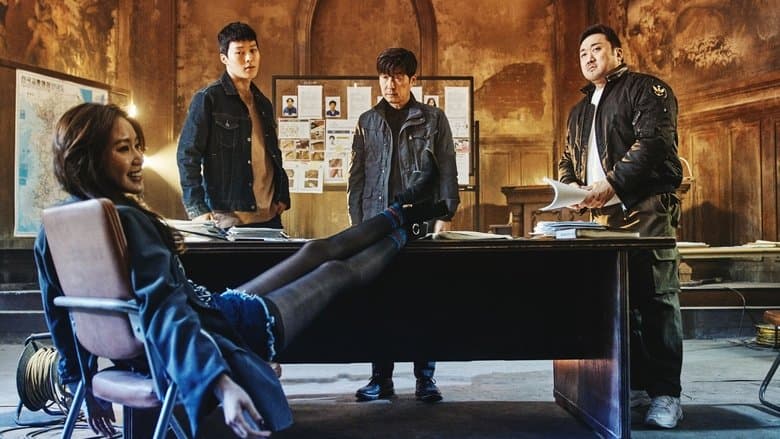 The Bad Guys Reign of Chaos / Лошите: Царство на хаоса (2019)