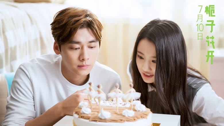 Forever Young / Zhi zi hua kai (2015)