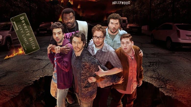 This Is the End / Това е краят (2013) BG AUDIO