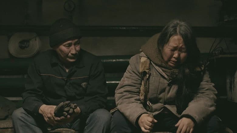 Pugalo / Плашило (2020)