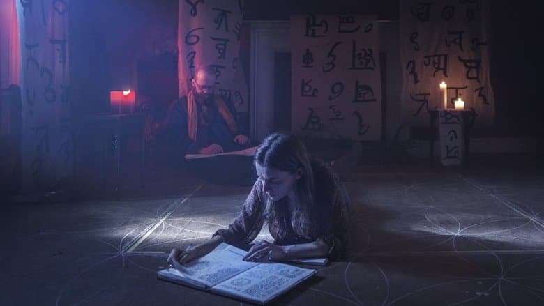 A Dark Song / Мрачна песен (2016)