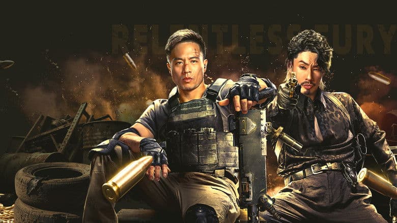 Relentless Fury / Безмилостна ярост (2025)