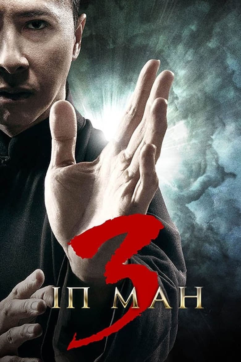 Ip Man 3 / Ип Ман 3 (2015)