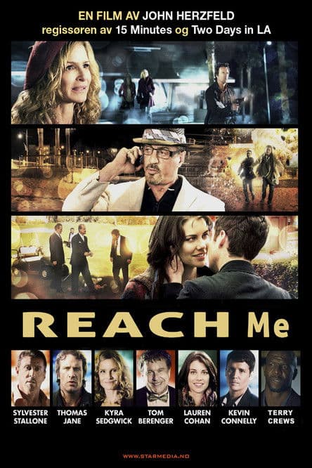 Reach me / Достигни ме (2014) BG AUDIO