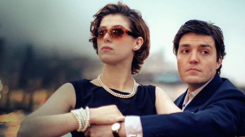 The Souvenir / Сувенирът (2019) BG AUDIO