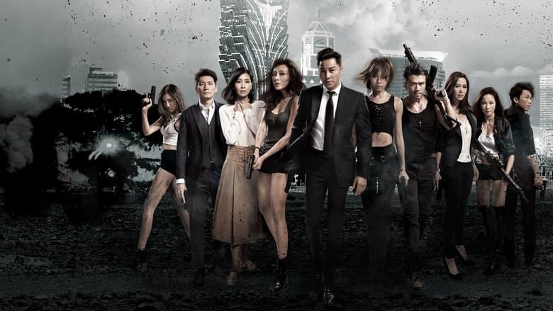 The Fatal Raid / Фатален Рейд / Bu yi zhi zhan (2019)