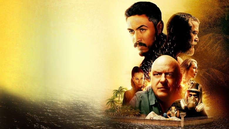 Border Hunters / Ловци по границата