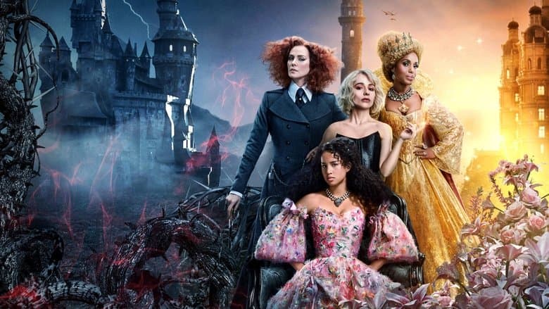 The School for Good and Evil / Училището за добро и зло