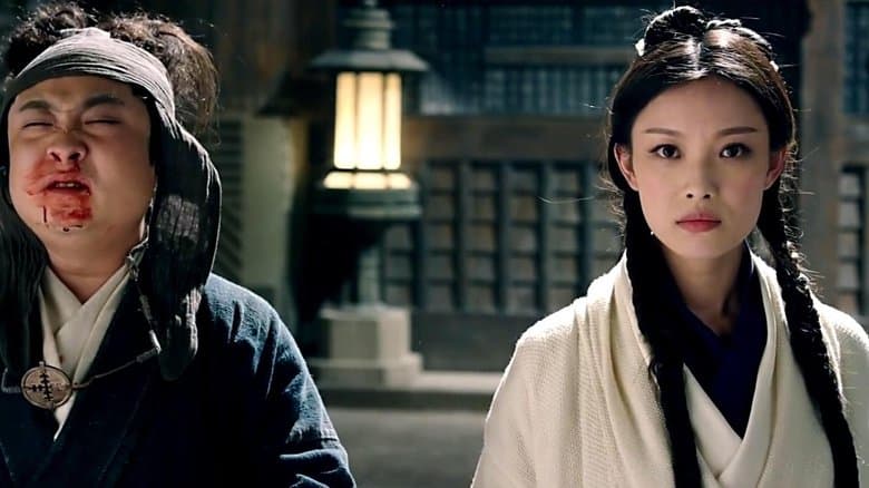 Wu Kong / Кралят маймуна (2017)