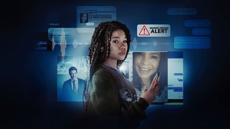 Missing / Изчезнала (2023)