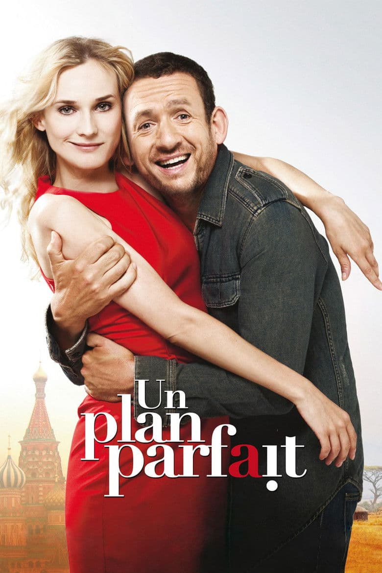 Un plan parfait / Перфектен план (2012)