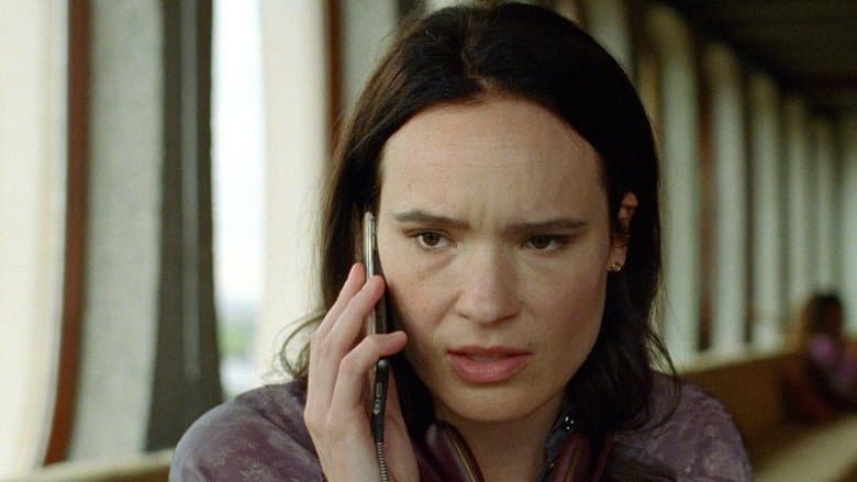 I'm Not a Robot / Аз не съм робот (2023)