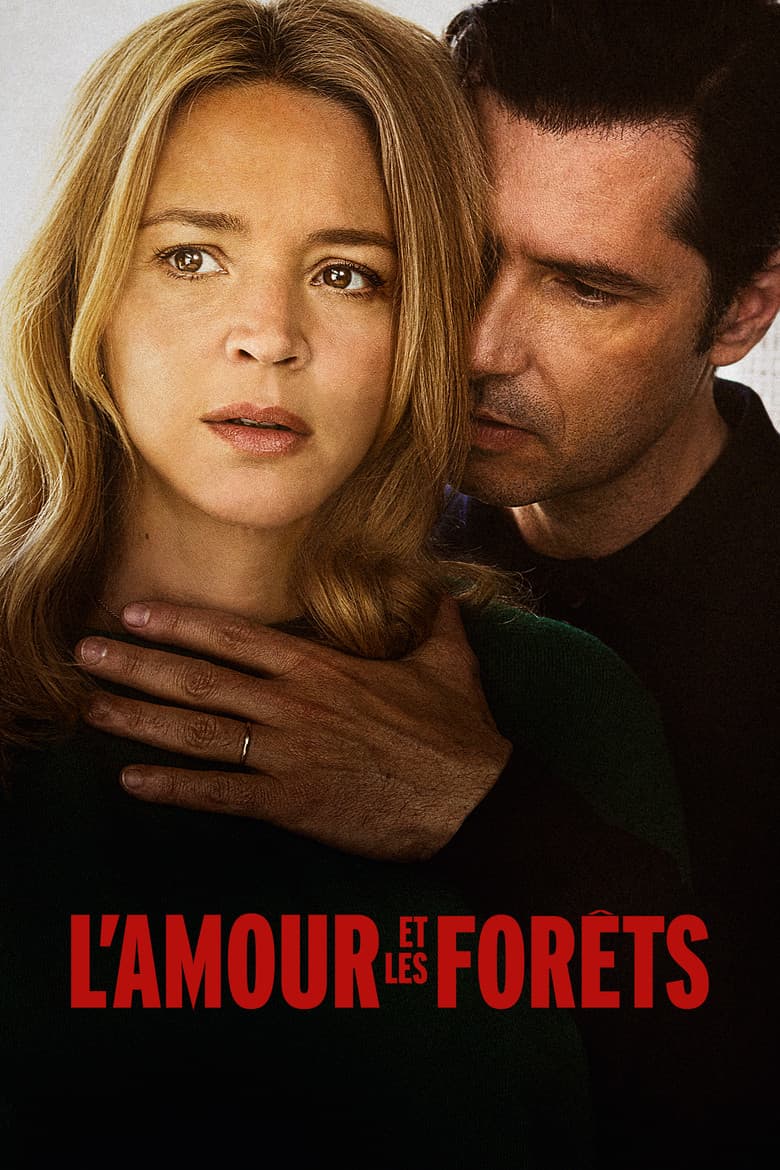 L'amour et les Forets / Само ние двамата (2023)