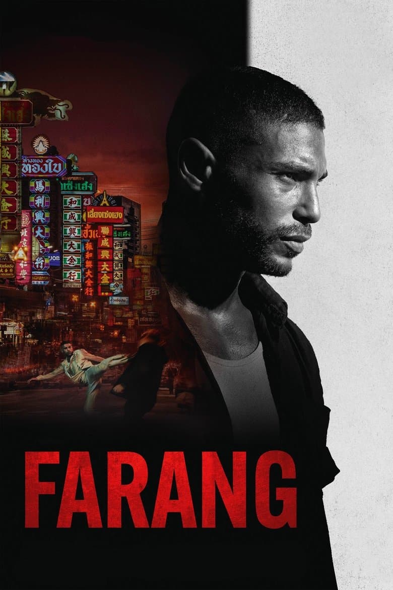 Farang / Чужденец (2023)