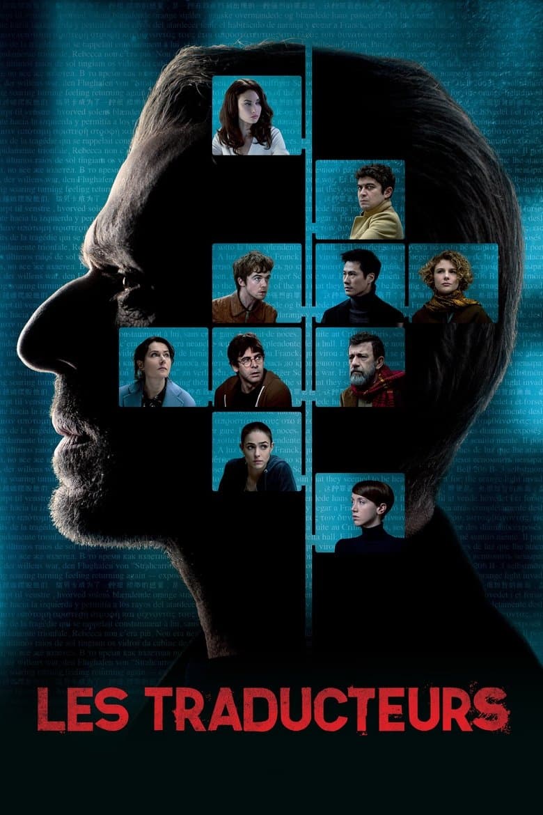 The Translators / Преводачите (2019) BG AUDIO