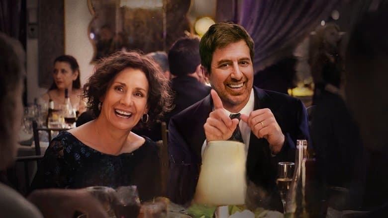 Somewhere in Queens / Някъде в Куинс (2022)