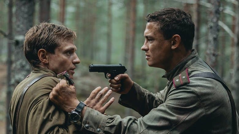 August / Август