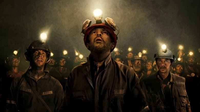 The 33 / 33-мата (2015) BG AUDIO