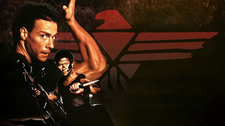 Black Eagle / Черния орел (1988) BG AUDIO