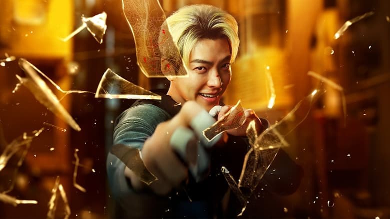 Officer Black Belt / Полицай "Черен колан"  (2024)