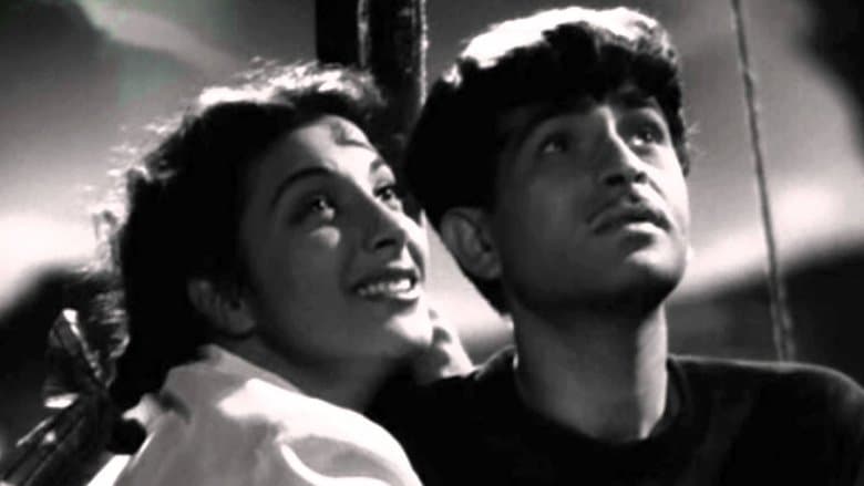 Awaara (1951) / Бродяга BG AUDIO