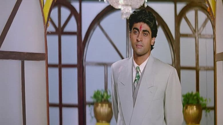 Hum Aapke Hain Koun...! (1994) Част 1