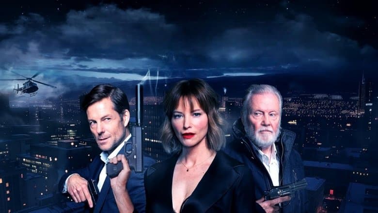 Strangers / Не се познаваме