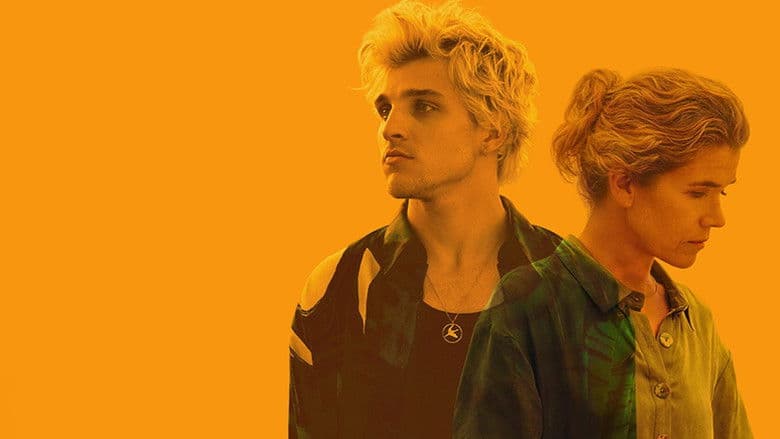 Mein Sohn / Моят син (2021)