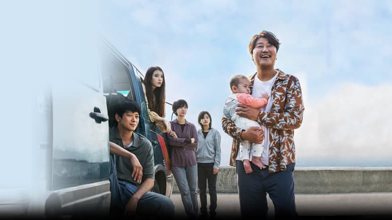 Broker / Брокер (2022)