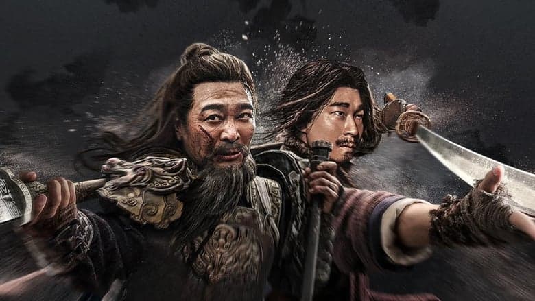 Blocking The Horse / Блокирай Коня (2024)